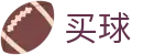世界杯买球在哪里买 - 安全加密通道 - 世界杯即时播报红黄全牌数技术统计